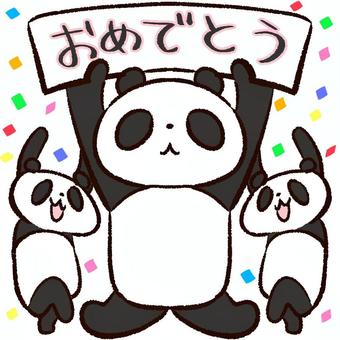 おめでとうの横断幕をかかげるパンダ おめでとう,おめでとうございます,パンダ,お祝い,喜ぶ,嬉しい,讃える,賞賛,動物,かわいいのイラスト素材