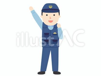 応援する男性警察官のイラスト