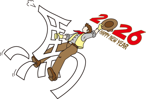 馬とカウボーイ2026_白馬 馬とカウボーイ2026_白馬 馬,白馬,午年,干支,カウボーイ,ウエスタン,テンガロンハット,ロデオ,乗馬,文字のイラスト素材