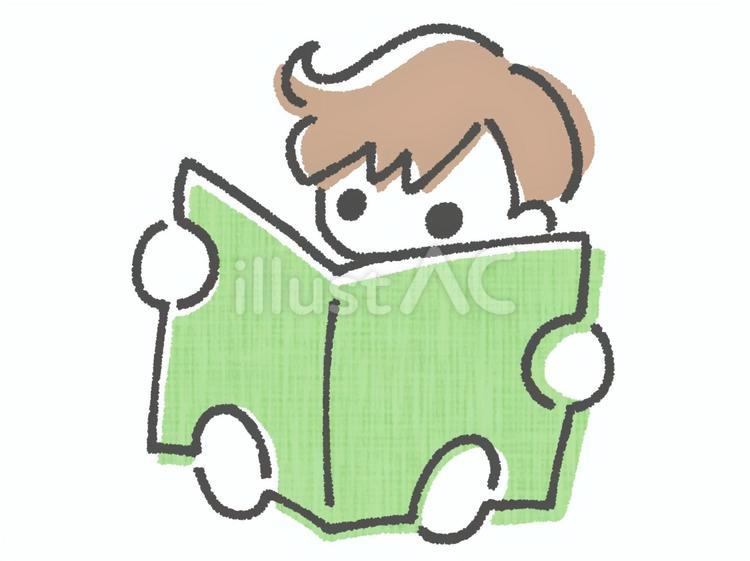 本を読んでいる男の子 本,読む,読書のイラスト素材