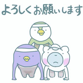 ぺんぎん親子しろくまよろしくお願いします 組体操,しろくま,ペンギン,親子,運動会,運動,体育祭,体育,ピラミッド,よろしくのイラスト素材