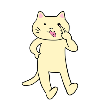 あっかんべーするねこ　全身 ねこ,動物,キャラ,ポップ,かわいい,あっかんべー,ベー,舌,いたずら,やんちゃのイラスト素材