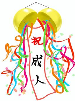 Kusudama(慶祝大人), JPG 和 PNG Kusudama(慶祝大人), kusudama, 慶典, 活動, JPG 和 PNG