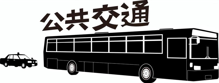路線バスタクシー　 路線バス,タクシー,走行,公共交通,並ぶ,車体,大型,文字,シルエットのイラスト素材