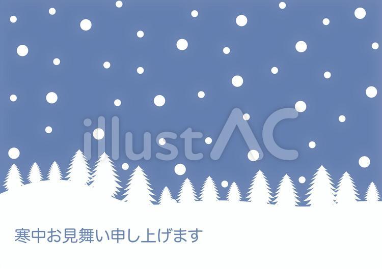 寒中見舞い　雪景色 寒中お見舞い申し上げます,寒中お見舞い,挨拶状のイラスト素材