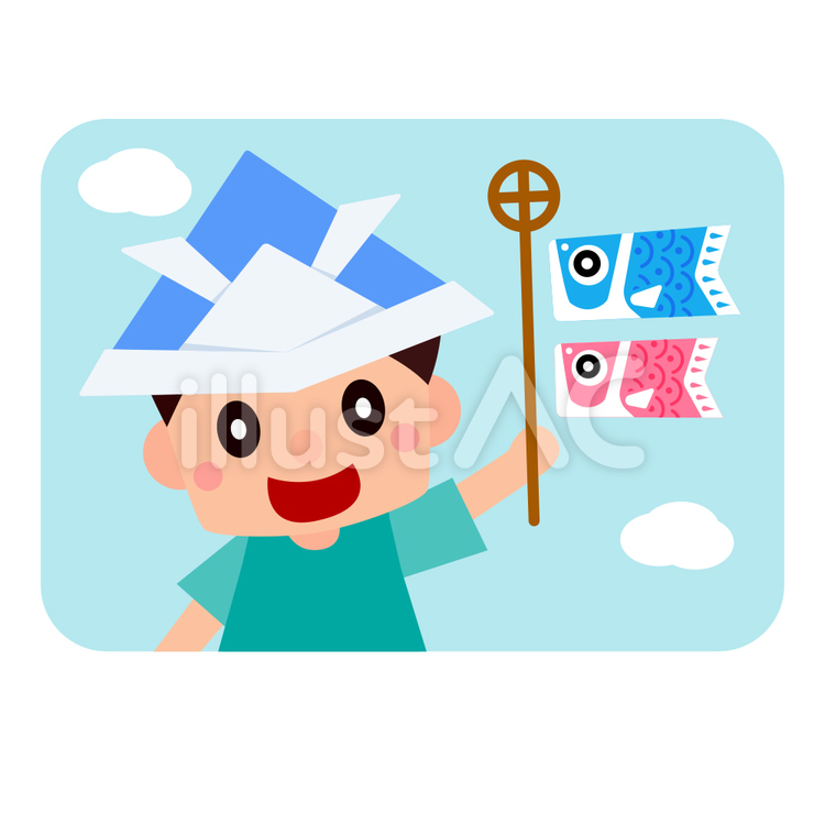 こいのぼり-男の子-02 鯉のぼり,こどもの日,5月のイラスト素材
