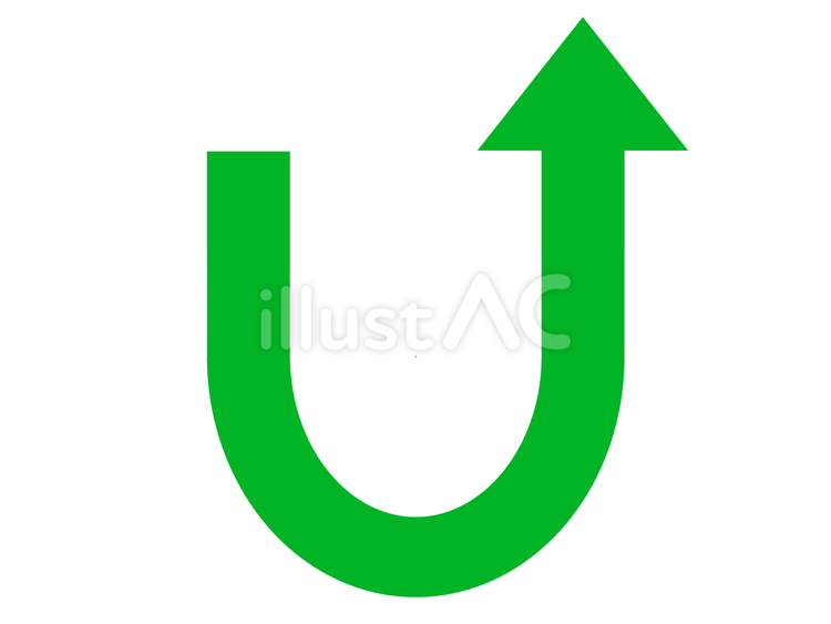 上向きのU字型矢印イラスト（緑色） 矢印,目印,u字のイラスト素材