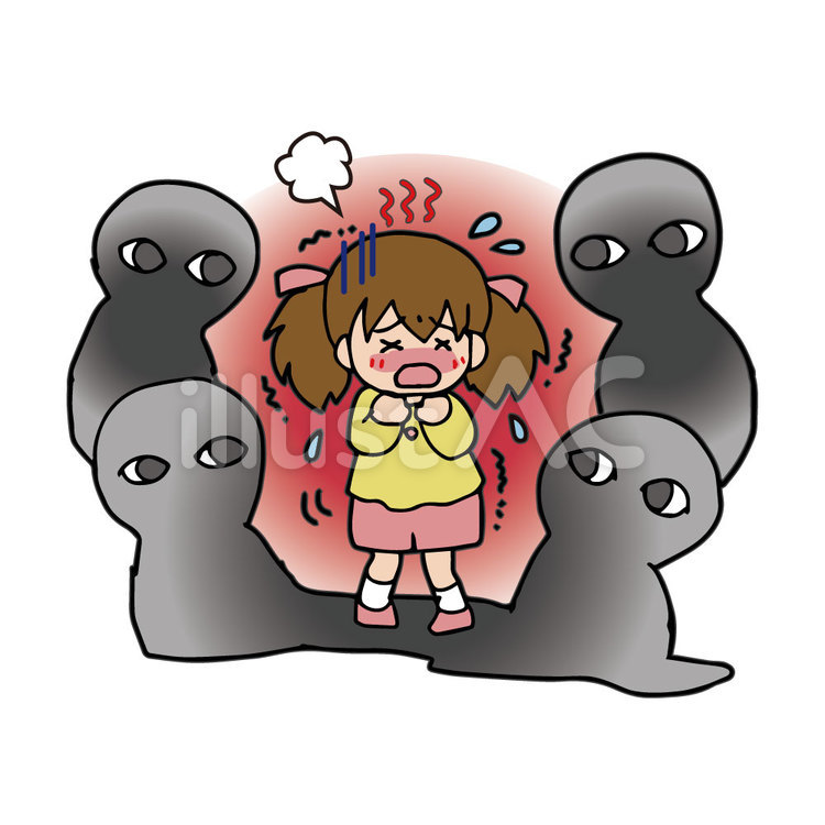 人目を気にする、人前が苦手、あがり症 恥ずかしい,人目,子供のイラスト素材