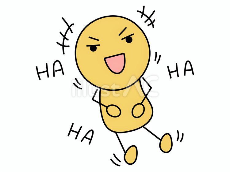 HAHAHAと大笑いする棒人間　黄 棒人間,黄,顔文字のイラスト素材