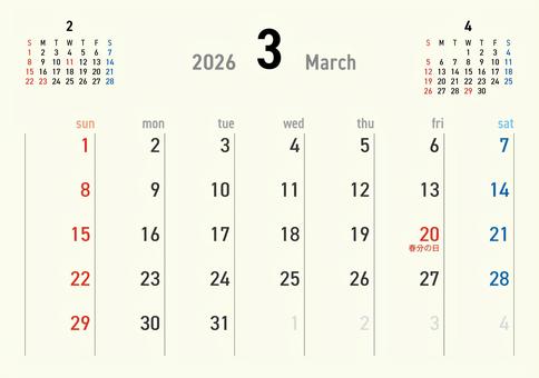 2026カレンダーA3 3月 256 カレンダー,2026年,3月,弥生,march,春分の日,令和8年,日曜始まり,スケジュール,月のイラスト素材