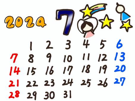 2024年カレンダー　7月 2024年,カレンダー,7月,七夕,織姫,彦星,流れ星,天の川,夏,星のイラスト素材