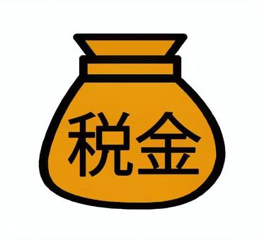 ゆるい税金袋 税金,課税,負担,税,ゆるい,税負担,損失,抑圧,苦しい,絶望のイラスト素材