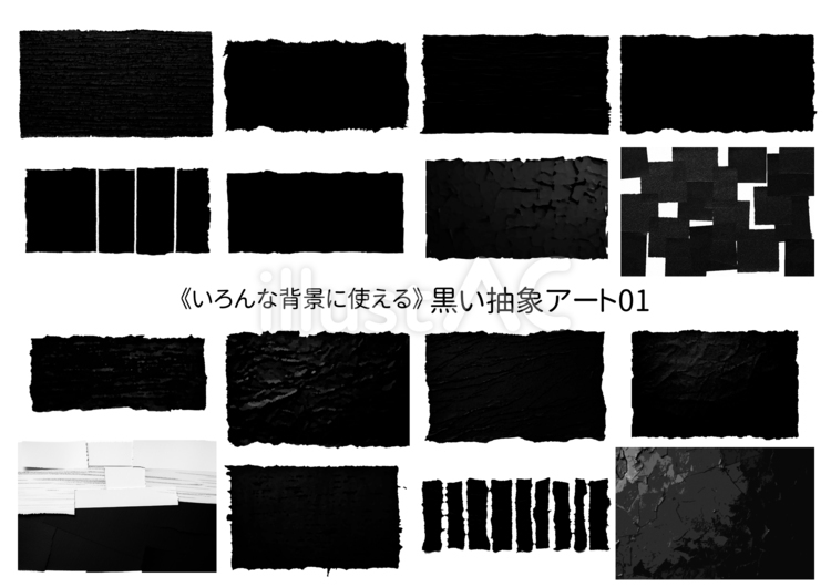 黒い背景：白黒抽象アート01 黒,抽象画,シルエットのイラスト素材