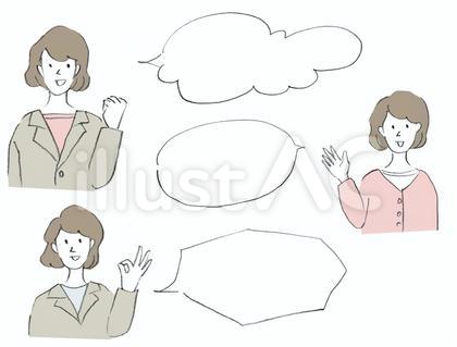 ふきだし 女性 しぐさ