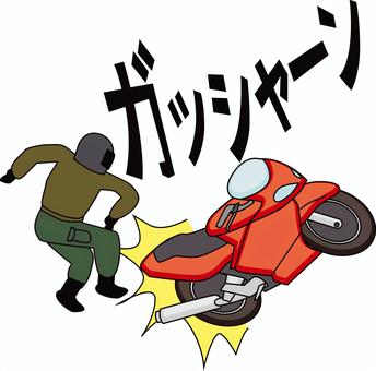 バイク事故 バイク,事故,大型,ライダー,人物,ヘルメット,衝突,衝撃,音のイラスト素材