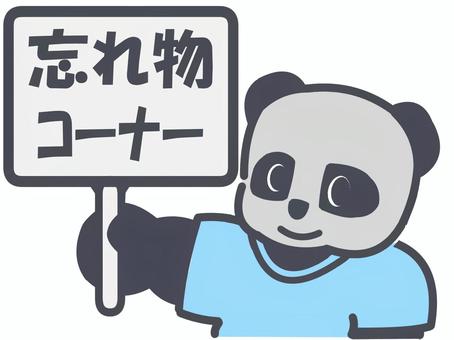 Illustration, panda, a sign, lost article, 
