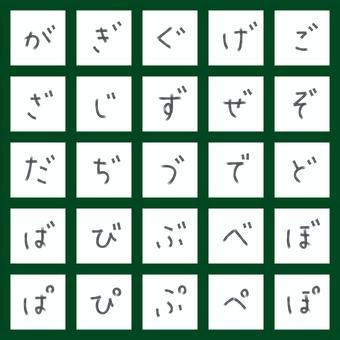 鉛筆風文字　ひらがな・濁音・半濁音 文字,オリジナル,鉛筆風,カスレ,細線,細字,手書き,書体,フォント,ひらがなのイラスト素材