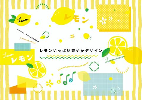 A refreshing design full of lemons, cytrynowo, tło, girly, JPG, PNG and AI