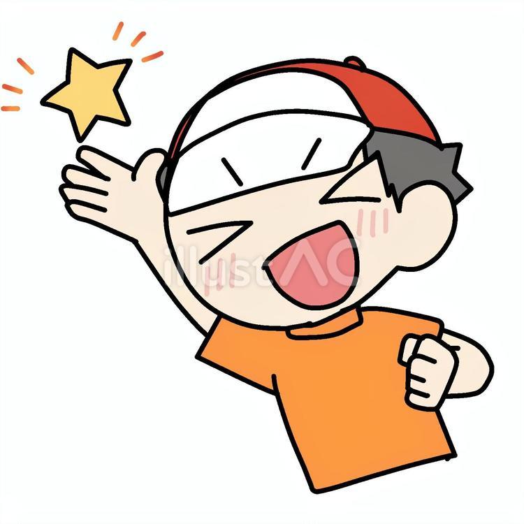 星と笑顔の少年 小学生,星,笑顔のイラスト素材