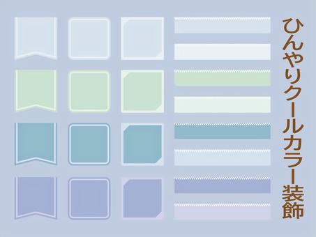 Illustration, Illustration, decoration, chocolate mint, flag,