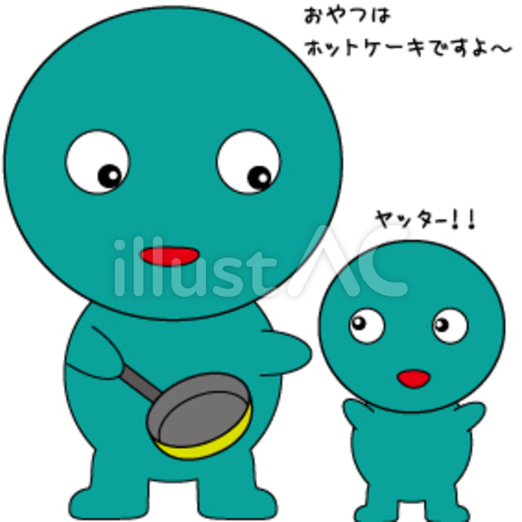 おやつだ　おやつだ ホットケーキ,台詞,お手伝いのイラスト素材