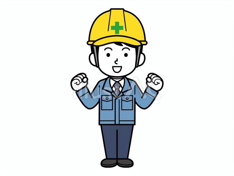 ガッツポーズする現場監督 男性,現場監督,シンプルのイラスト素材