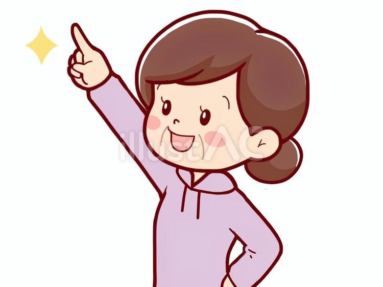 やる気のある女性(中年) 女性,気合い,やる気のイラスト素材