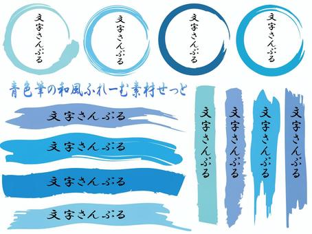 Japanese style touch of blue brush Suddenly, rahmen, japanischen stil, stift, JPG, PNG and AI