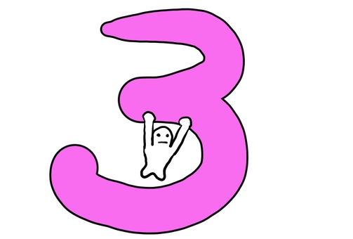 数字の3にぶら下がるゆるキャラ 数字,3,三,ナンバー,キャラクター,ゆるい,シンプル,かわいい,ポップ,数字イラストのイラスト素材