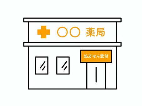 薬局の外観のイラスト01 薬局,建物,医療,保健,福祉,処方箋,イラスト,アイコン,挿絵,シンプルのイラスト素材