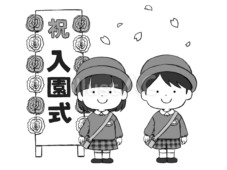 入園式の挿絵 入園式,看板,ペーパーフラワーのイラスト素材