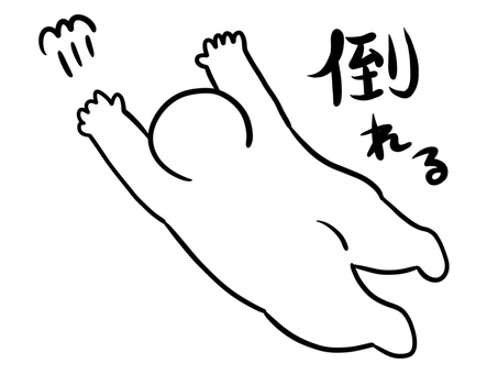 倒れるの文字付き棒人間 人,棒人間,うつ伏せ,シンプル,シルエット,モノクロ,白黒,手書き,手描き,かわいいのイラスト素材