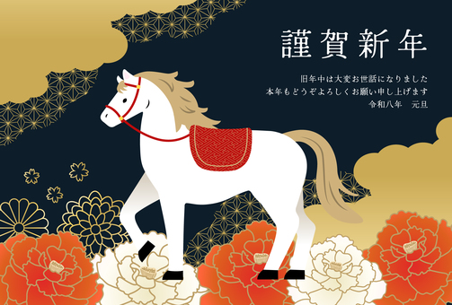 午年年賀状_22 年賀状,2026年,午年,馬,午,牡丹,テンプレート,和柄,和風,花のイラスト素材