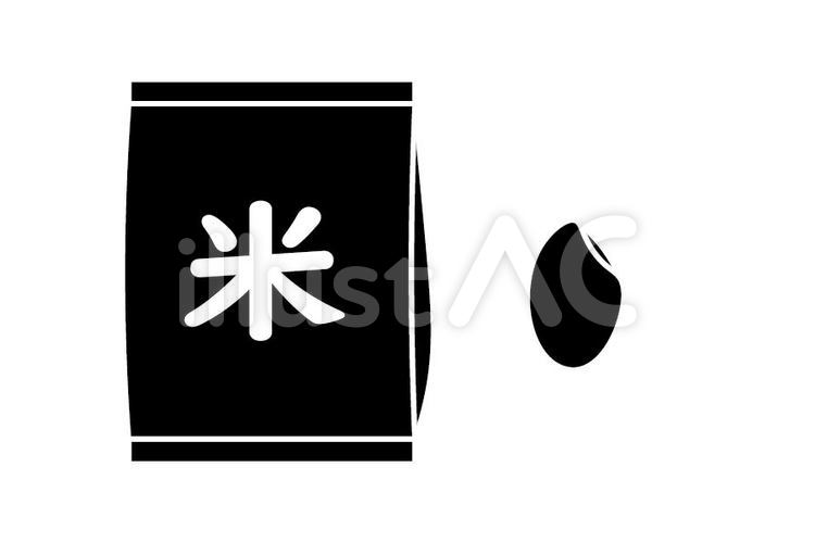 米イラスト No 無料イラストなら イラストac