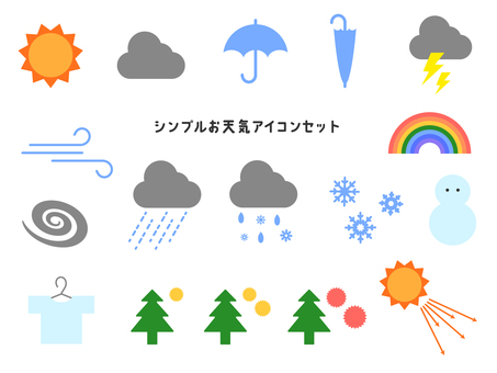 お天気アイコンセット　シンプル　フラット 天気,天気予報,太陽,晴れ,雨,虹,傘,雷,風,台風のイラスト素材
