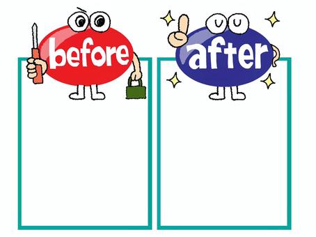 ビフォーアフター ビフォー,アフター,文字絵,空欄,記入欄,お知らせ用,宣伝用,pop調,手描き,挿絵のイラスト素材