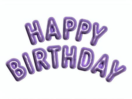 バルーン文字アーチ 誕生日 ラベンダー紫 誕生日,おめでとう,お祝い,バルーン,文字,アーチ,立体,パープルのイラスト素材