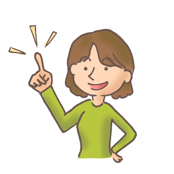 ポイント主婦 ポイント,主婦,女性,母親,コツ,指,人差し指,注目,自慢,笑顔のイラスト素材