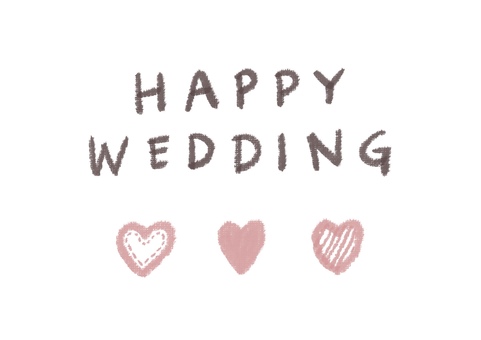 手描き ハッピーウェディング ハート happy,wedding,英語,文字,メッセージカード,ハート,ピンク,水彩,ウェディング,ブライダルのイラスト素材