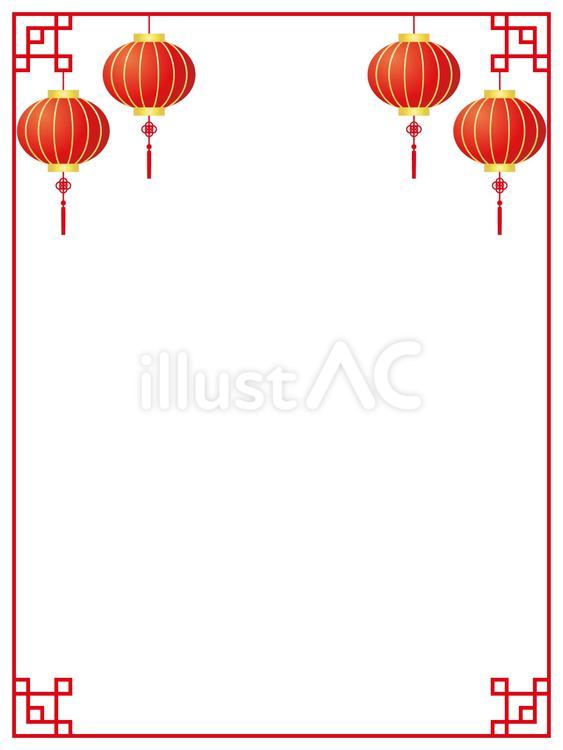 中華風ランタンのフレーム・縦 中華風,中国,ランタンのイラスト素材