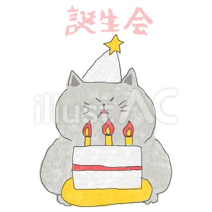 誕生会♪