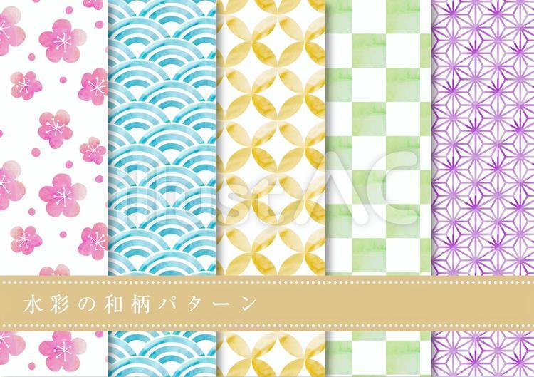 パターン素材013 水彩の和柄パターンイラスト No 無料イラストなら イラストac