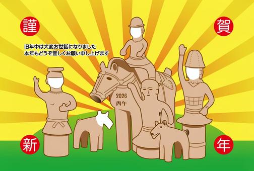 埴輪の馬年賀状写真用（ペット用付）黄背景 年賀状,2026年,写真用,はにわ,馬,干支,午年,埴輪,ペット,顔はめのイラスト素材