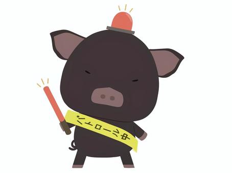 パトロール_豚 パトロール,ブタ,黒豚,つり目,動物,かわいい,防犯のイラスト素材