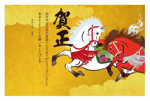 午年年賀状134 年賀状,年賀はがき,テンプレート,馬,赤馬,白馬,駿馬,競走,午,午年のイラスト素材
