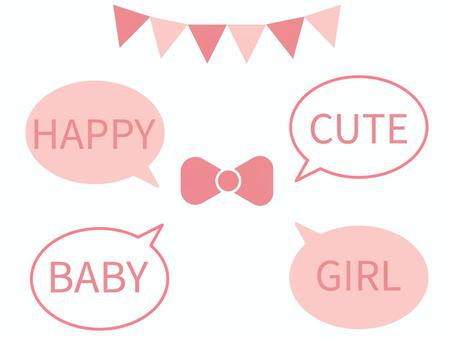 女の子の赤ちゃんのお祝い素材 女の子,赤ちゃん,ピンク,かわいい,ふきだし,装飾,シンプル,ガーランド,女子,お祝いのイラスト素材
