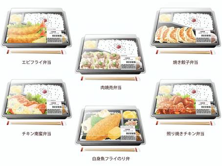 弁当（蓋付き）セット2 弁当,昼食,料理,食べ物,セット,テイクアウト,エビフライ,肉焼売,焼き餃子,チキン南蛮のイラスト素材