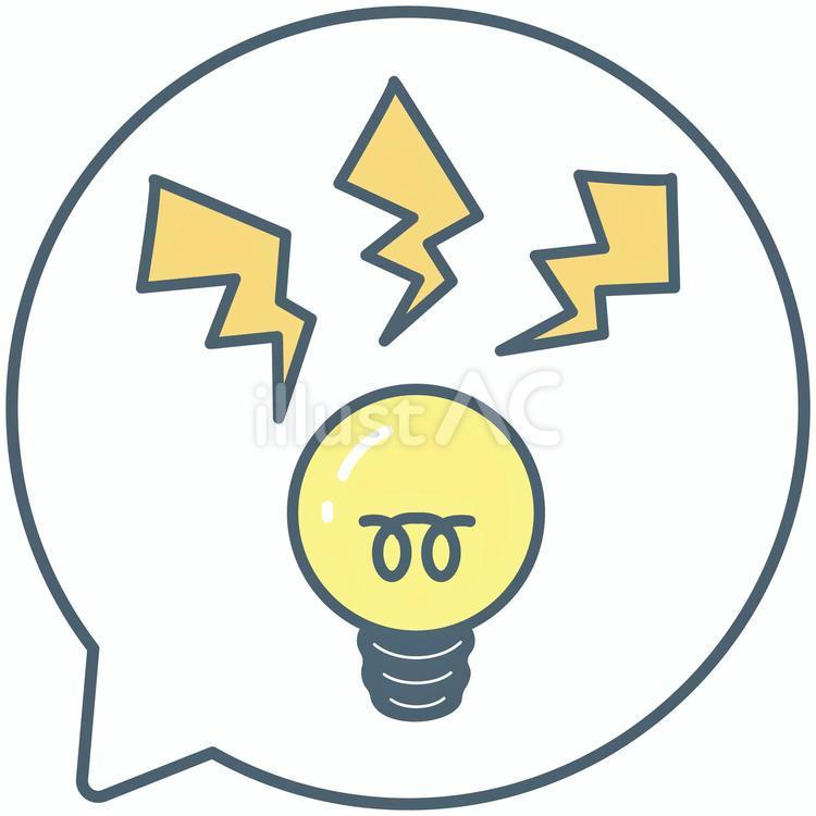 電気吹き出し② 電気,電球,光熱費のイラスト素材