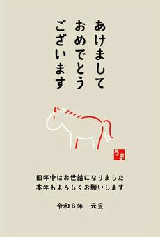 シンプルな午の年賀状テンプレート３