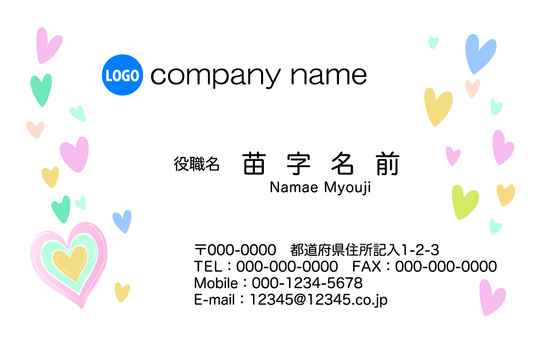 名刺テンプレート45 名刺テンプレート45 名刺,テンプレート,デザイン,サンプル,オシャレ,シンプル,かわいい,おちついた,スタイリッシュ,かっこいいのイラスト素材